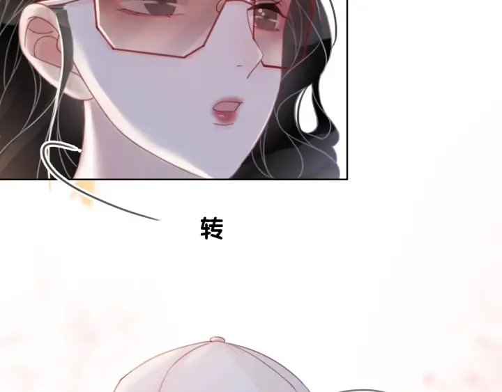 第51话 接吻会上瘾 第64页