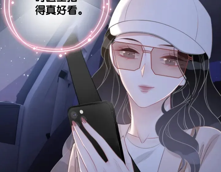第51话 接吻会上瘾 第72页