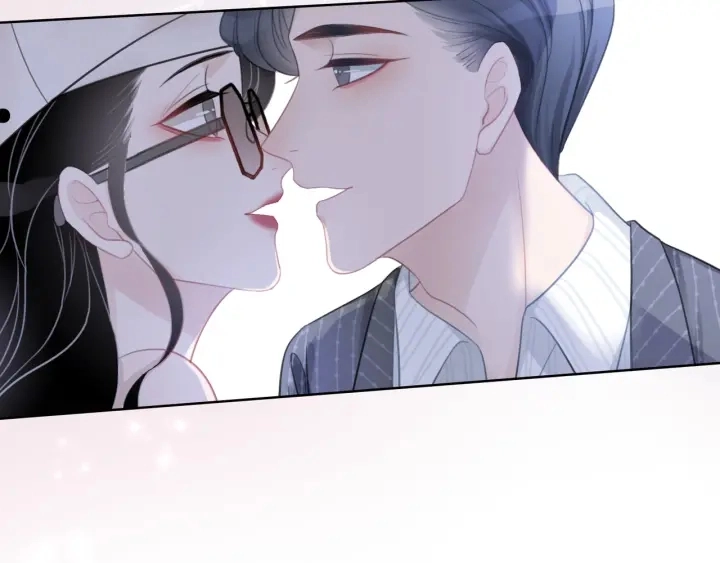 第51话 接吻会上瘾 第81页