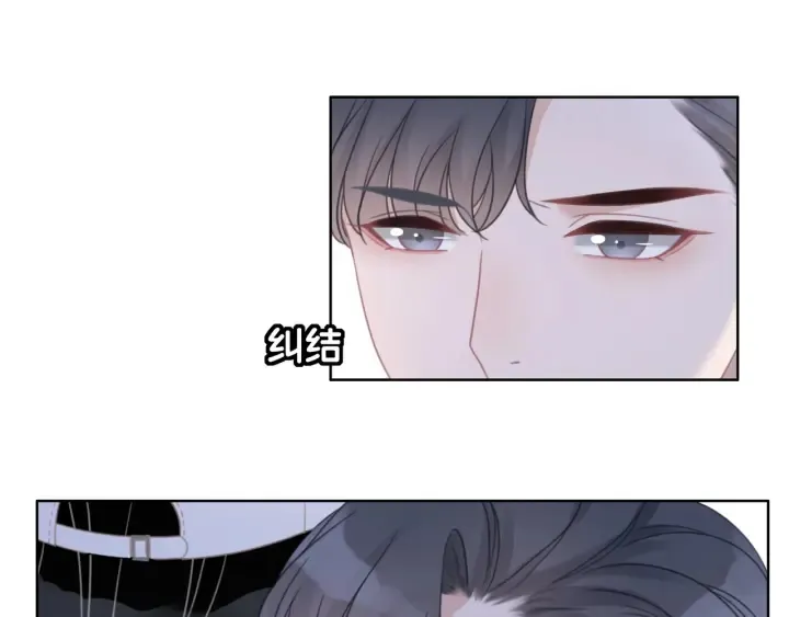 第51话 接吻会上瘾 第99页