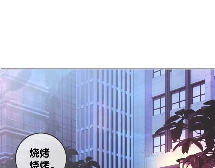 第52话 外科医生时瑾 第9页
