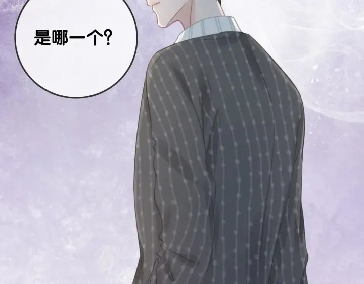 第52话 外科医生时瑾 第38页