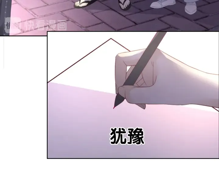 第52话 外科医生时瑾 第43页