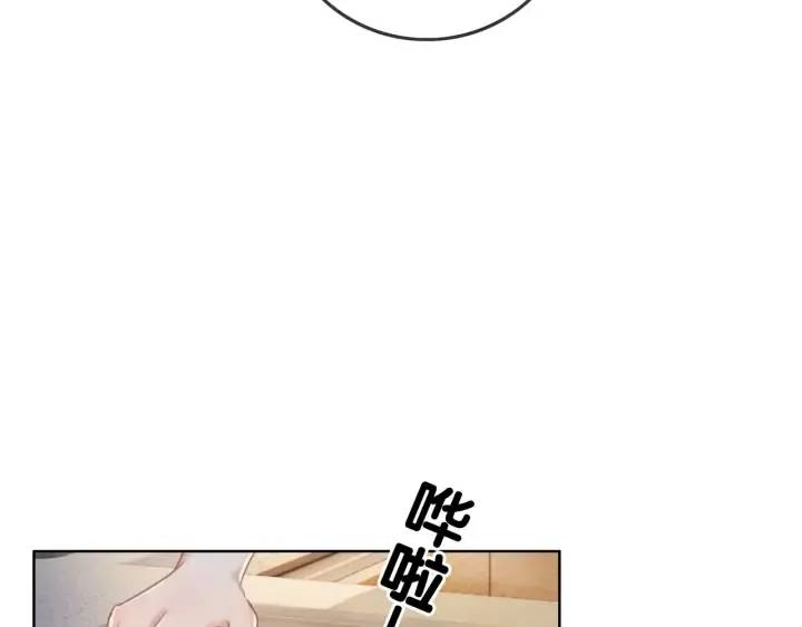 第52话 外科医生时瑾 第70页