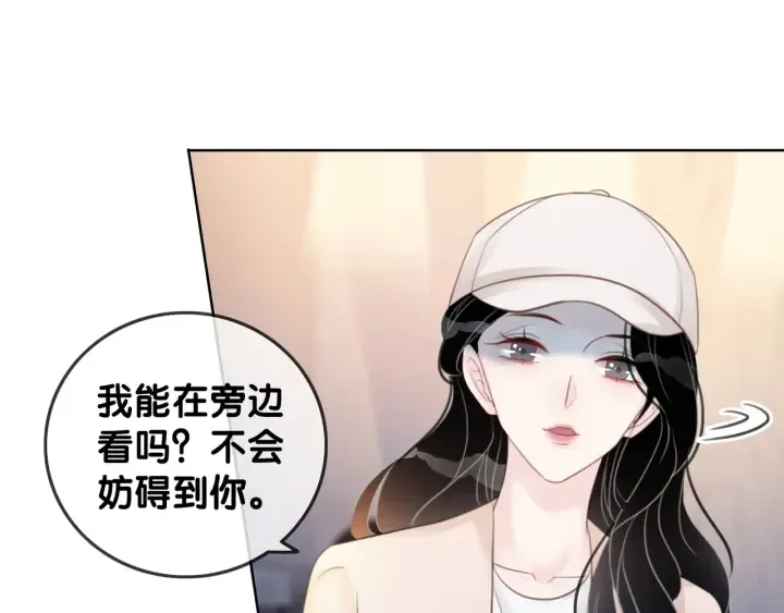 第52话 外科医生时瑾 第73页