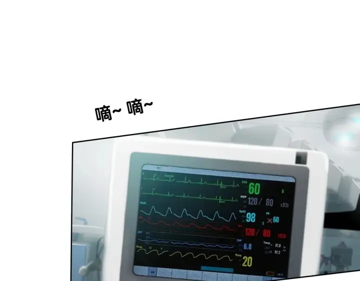第52话 外科医生时瑾 第95页