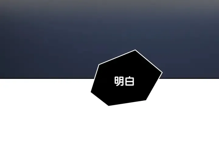 第52话 外科医生时瑾 第100页