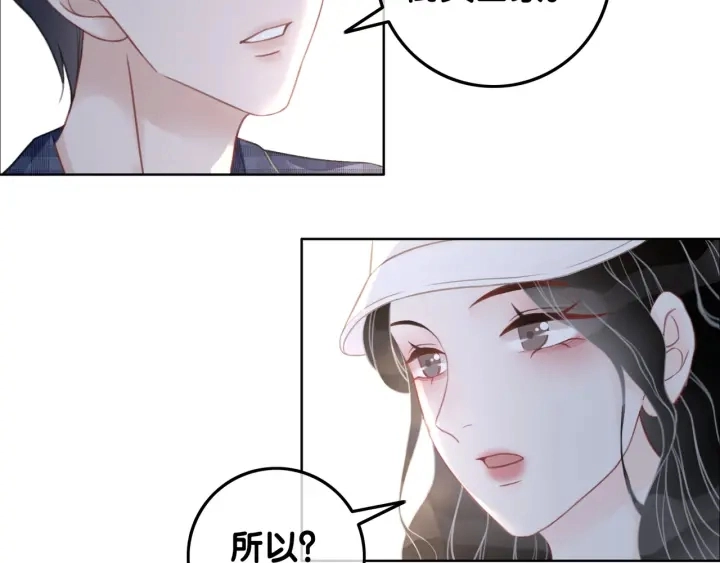 第53话 为你画一幅画 第37页