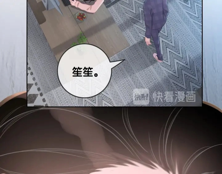 第53话 为你画一幅画 第61页