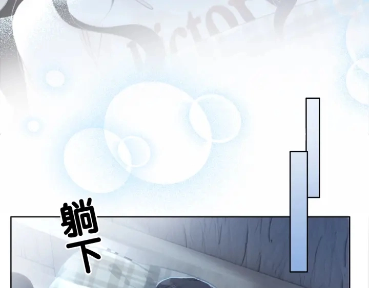 第53话 为你画一幅画 第76页