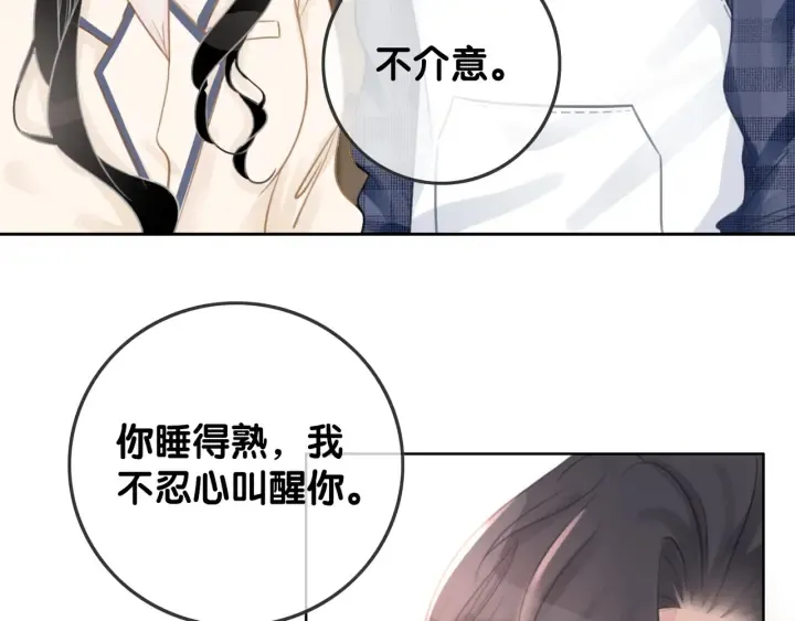 第54话 时医生的腹肌 第7页