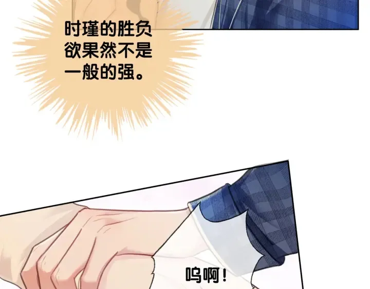 第54话 时医生的腹肌 第25页