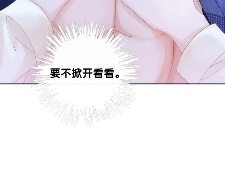 第54话 时医生的腹肌 第39页