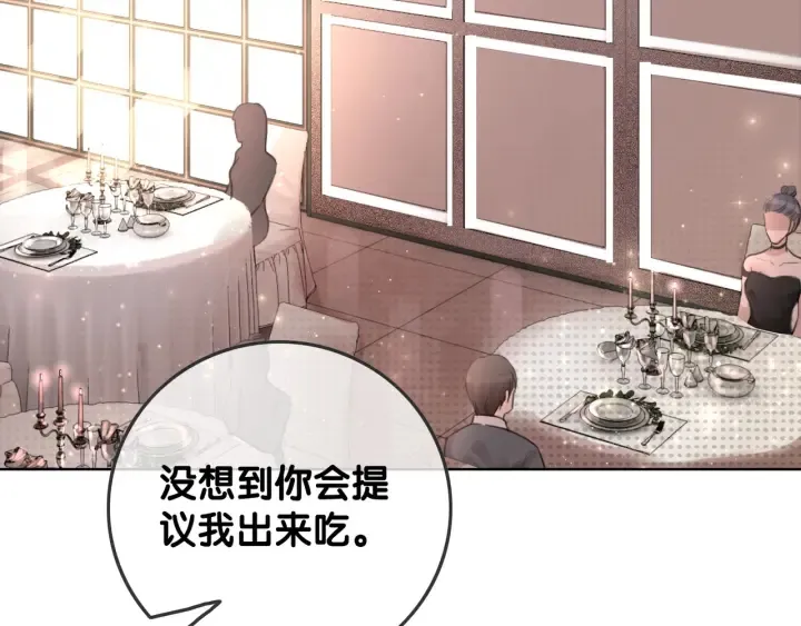 第54话 时医生的腹肌 第56页
