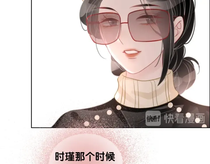 第54话 时医生的腹肌 第63页