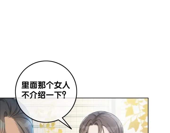 第54话 时医生的腹肌 第99页