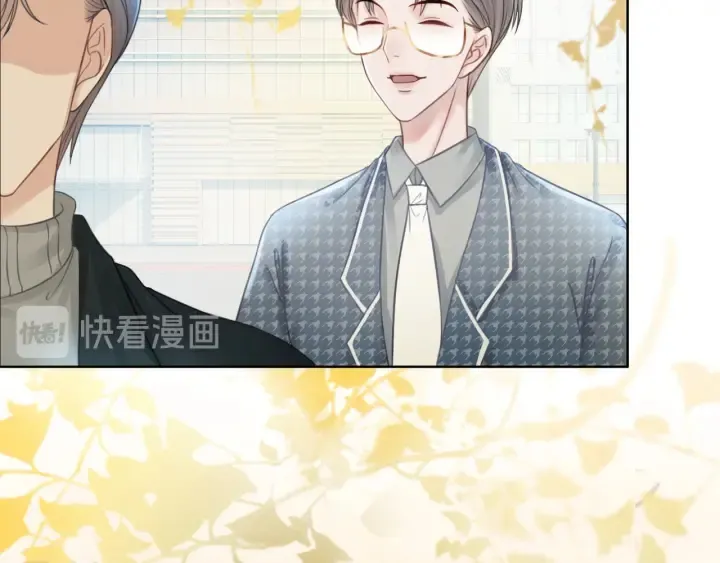 第54话 时医生的腹肌 第100页