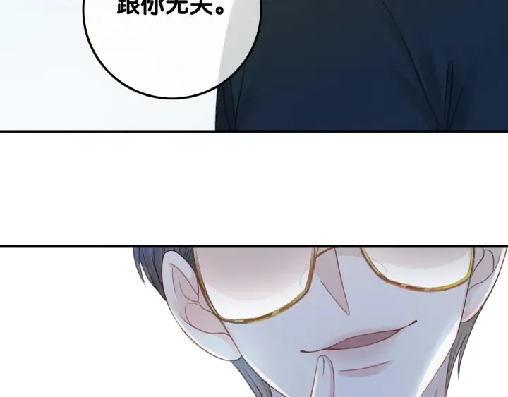 第54话 时医生的腹肌 第103页
