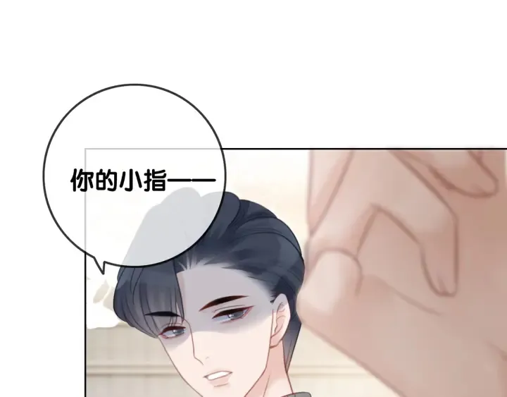 第54话 时医生的腹肌 第106页