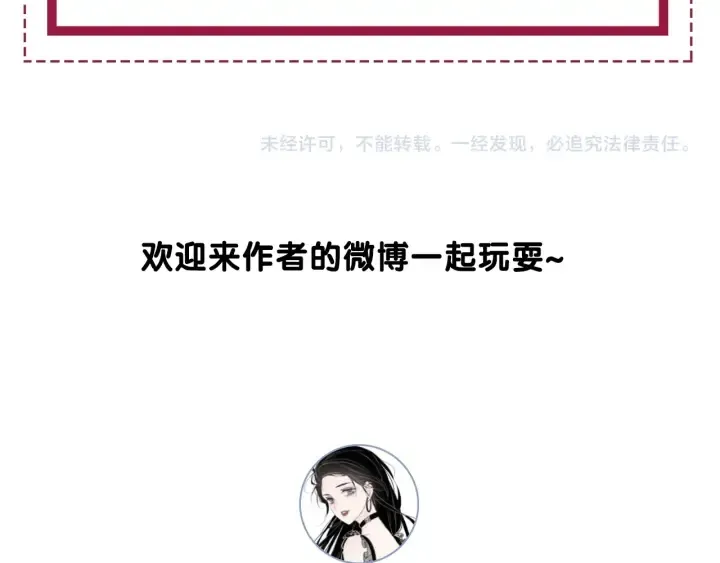 第54话 时医生的腹肌 第123页
