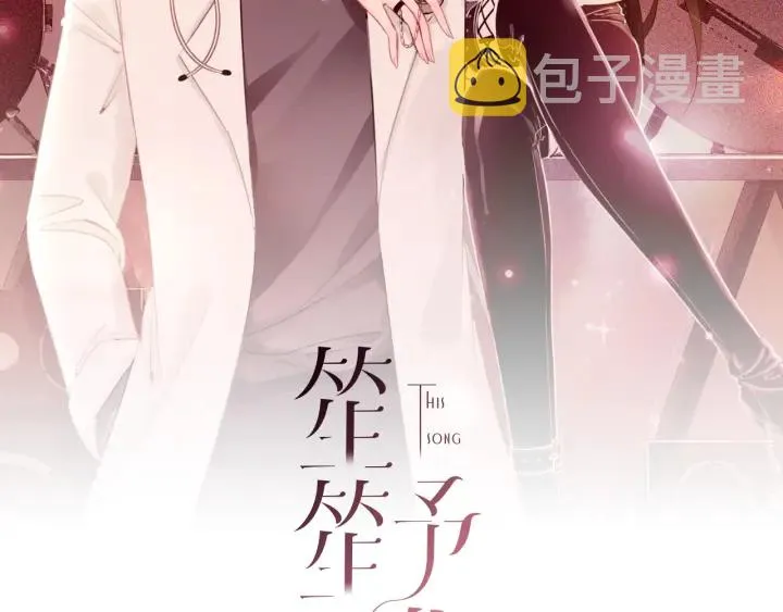 第56话 血色花房 第2页