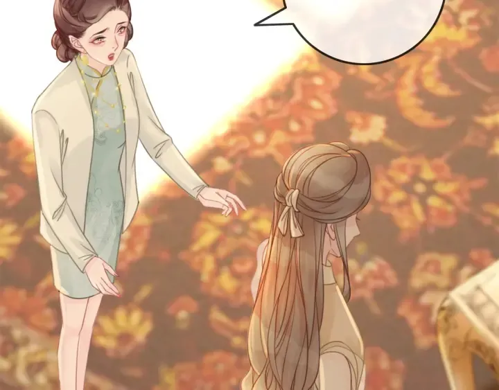 第56话 血色花房 第78页