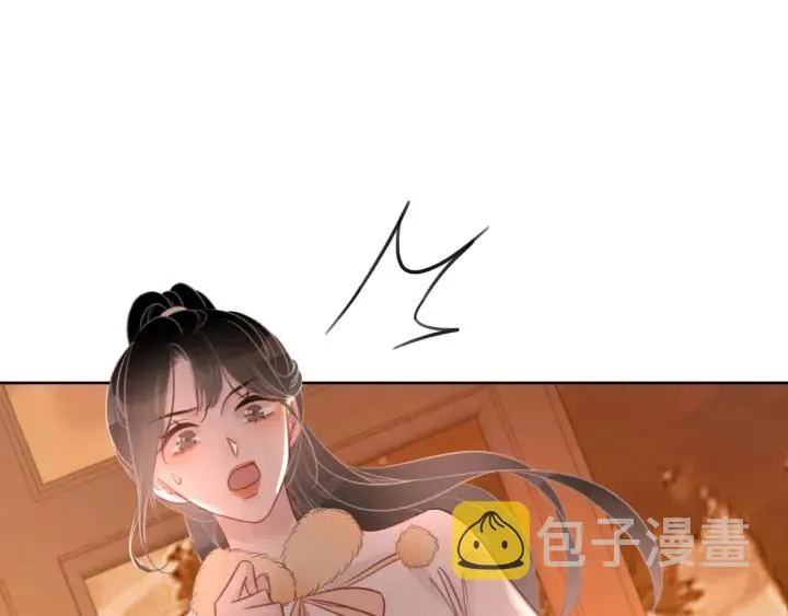 第56话 血色花房 第122页