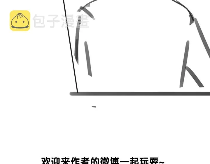 第56话 血色花房 第138页