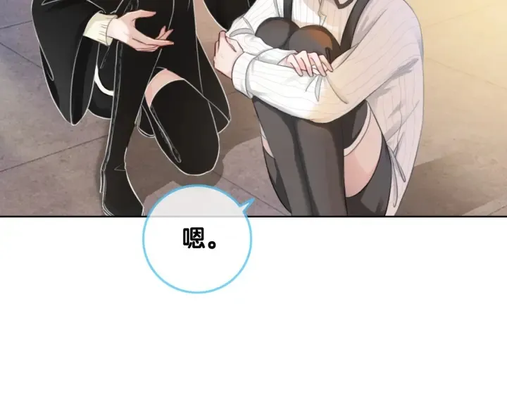 第55话 姜九笙的身份 第72页
