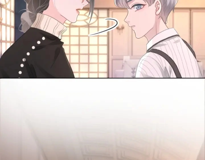 第55话 姜九笙的身份 第77页
