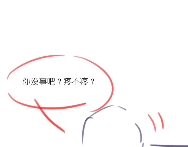第55话 姜九笙的身份 第122页