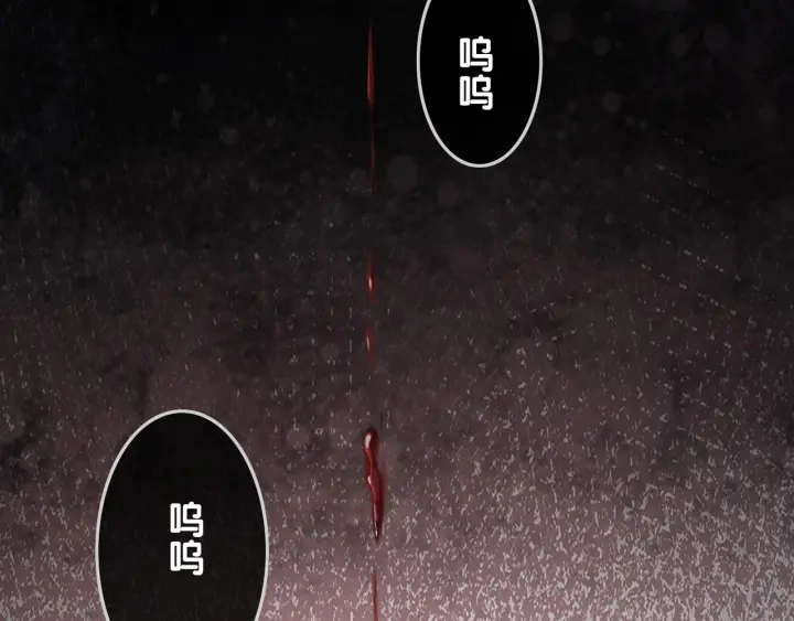第57话 别怕，我来了 第6页