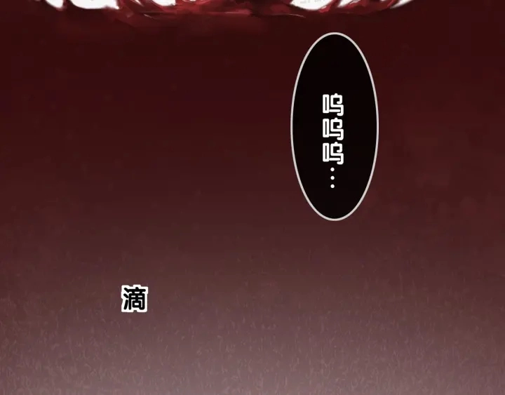 第57话 别怕，我来了 第8页