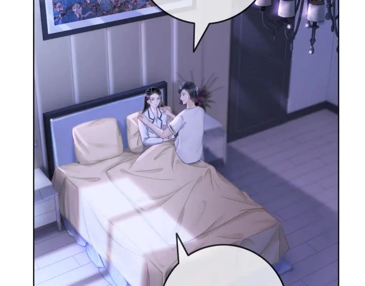 第57话 别怕，我来了 第59页