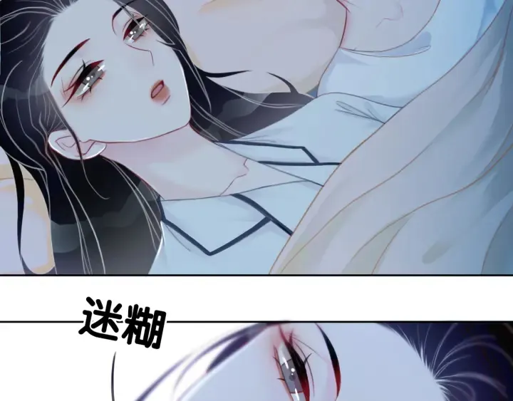 第57话 别怕，我来了 第91页