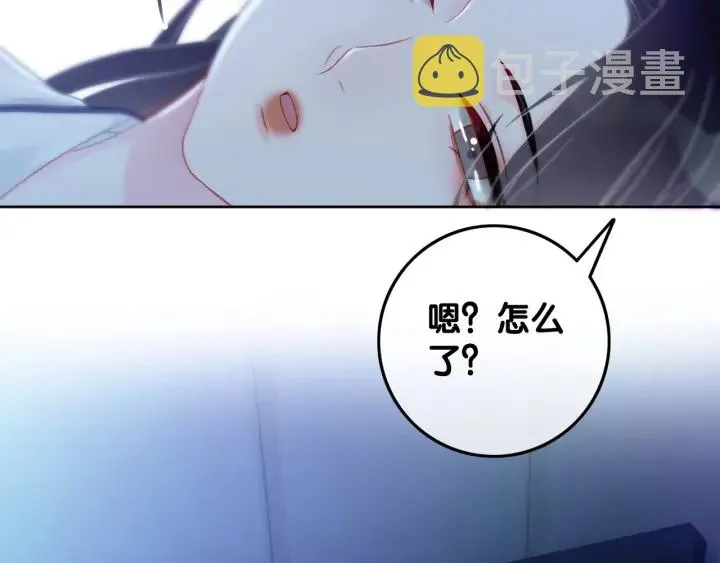 第57话 别怕，我来了 第92页