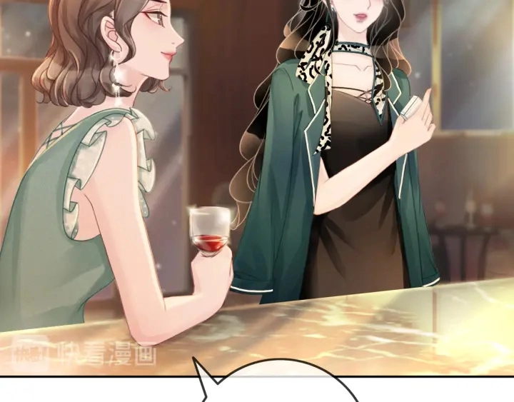 第57话 别怕，我来了 第106页