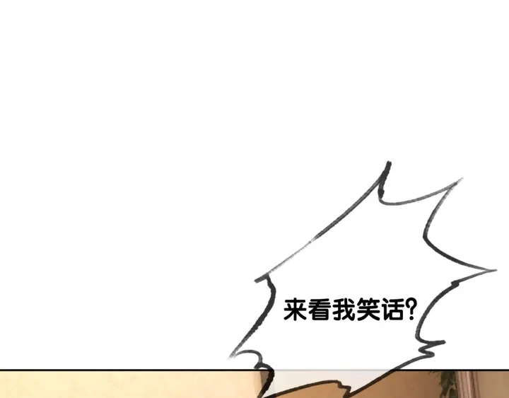 第57话 别怕，我来了 第126页
