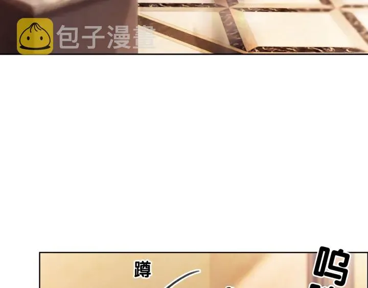 第57话 别怕，我来了 第138页