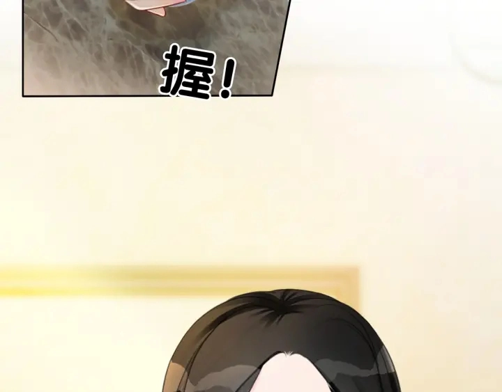 第57话 别怕，我来了 第148页