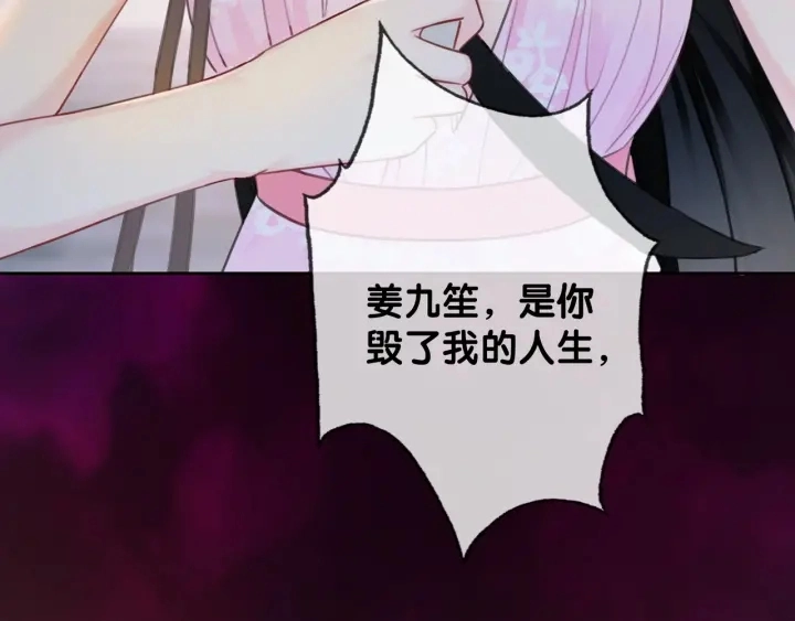 第57话 别怕，我来了 第150页