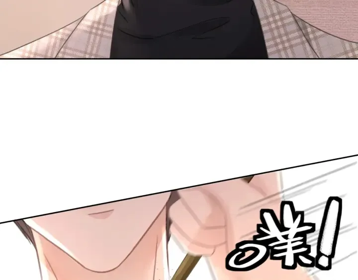 第61话 她是我的底线 第10页