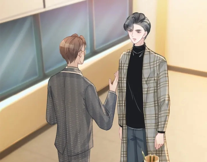 第61话 她是我的底线 第21页