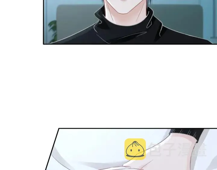 第61话 她是我的底线 第48页