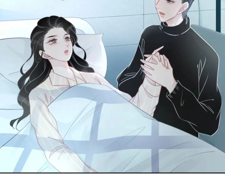 第61话 她是我的底线 第63页