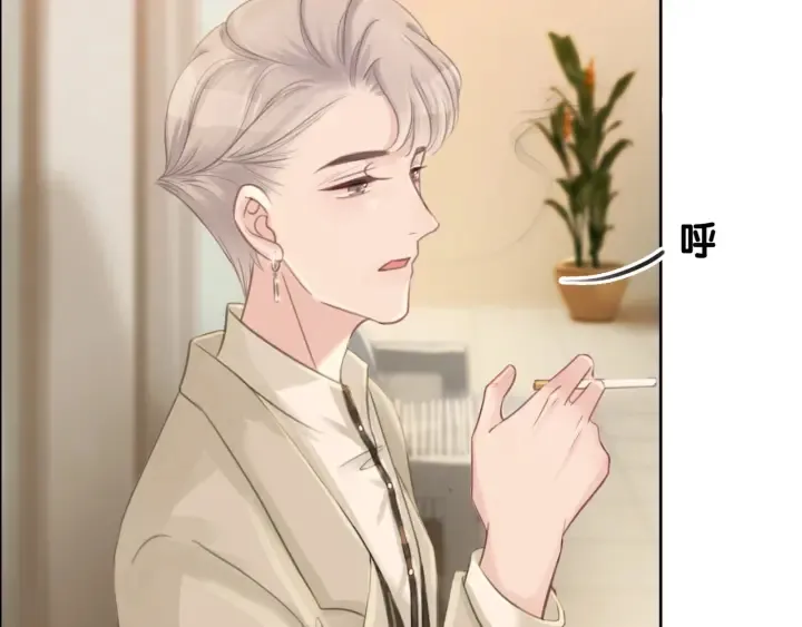 第61话 她是我的底线 第78页