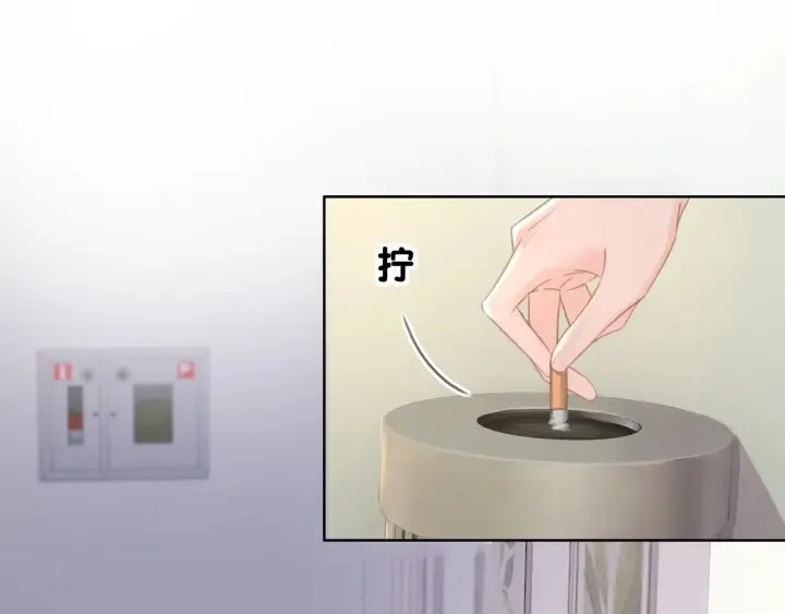 第61话 她是我的底线 第80页