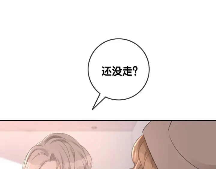 第61话 她是我的底线 第83页