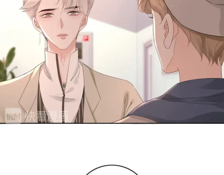 第61话 她是我的底线 第84页