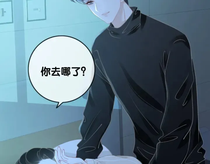 第63话 住院要有家属陪床 第26页